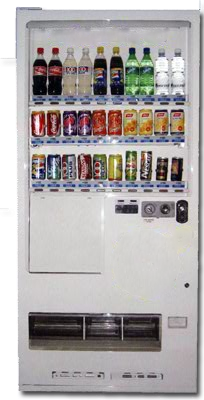 Premium Vending Machine image